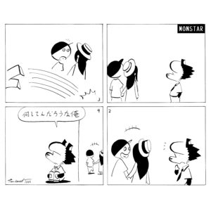 1045／分数がひっくり返せなかった大人の末路