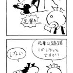 1070/うちの子イラストの恩返しのかたち