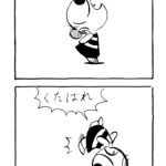 1075/空いている席よりも椅子を作れ