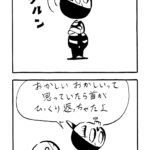 1069/【テスト動画アップ】YouTubeの路線を考える。ぼくがやりたいこととは。