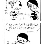 1083/キャンプへGO!!