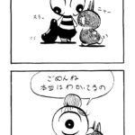 1071/安城わんマルの前と後の話