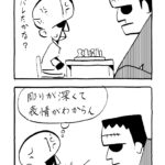 1073/課題と改善、実験の場としてのイベント