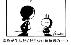 1091／変態的にひとり