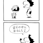 1087/黒板になる壁紙に初めてチョークアートしてみた