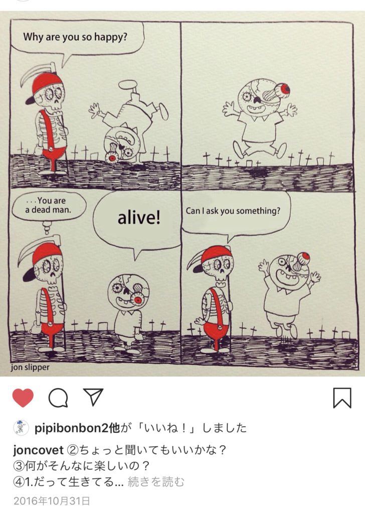 第一話