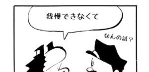 1099/ラインスタンプ 登録時用のタグ一覧表つくりました