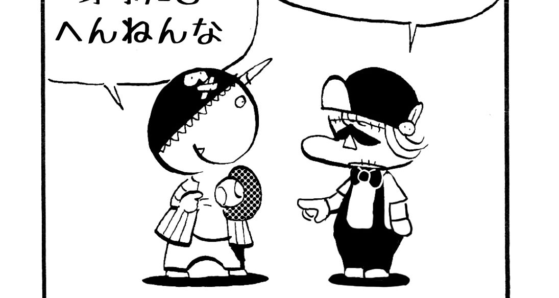 1105／オリジナルを増やそう