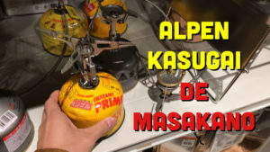 アルペン春日井に行ってきた