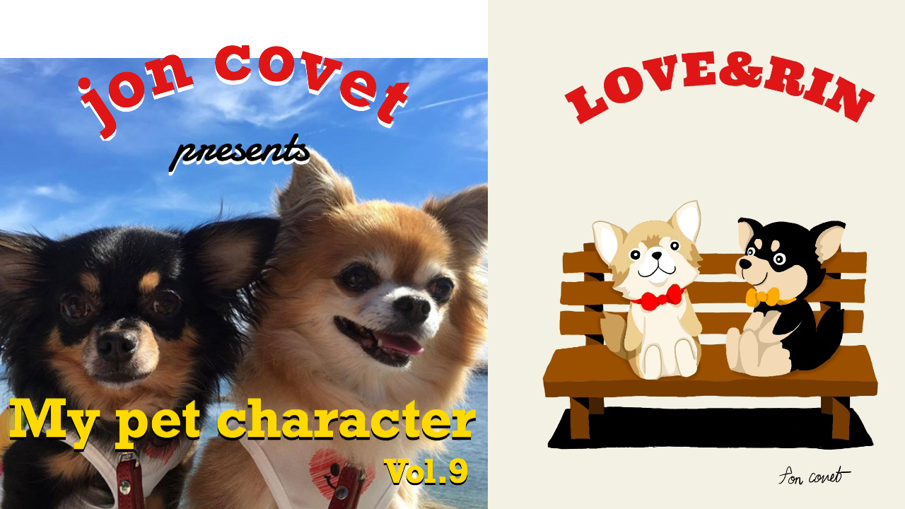 今日のうちの子イラスト動画　vol.9