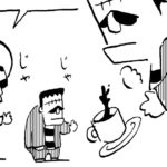 1109/自分の家に住みたくて