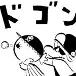 1108/ワクワクを感じる毎日