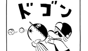 1108/ワクワクを感じる毎日