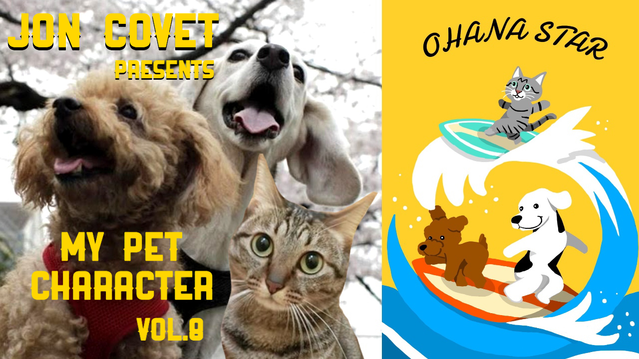 うちの子イラスト動画