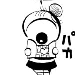 1133／間違ってるけど間違っていない。