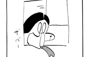 1139／デザインフェスタ抽選の結果