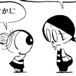 1181/時間捻出方法
