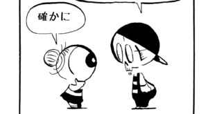 1181／時間捻出方法