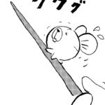 1168/ぼくが今やらなくてはいけない事