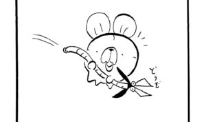 1174／ネタこそギフト