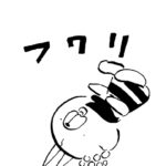 1175／意味なんて後出しジャンケン