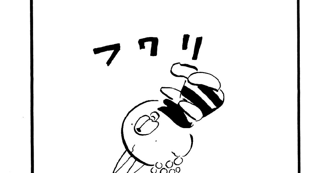 1175／意味なんて後出しジャンケン