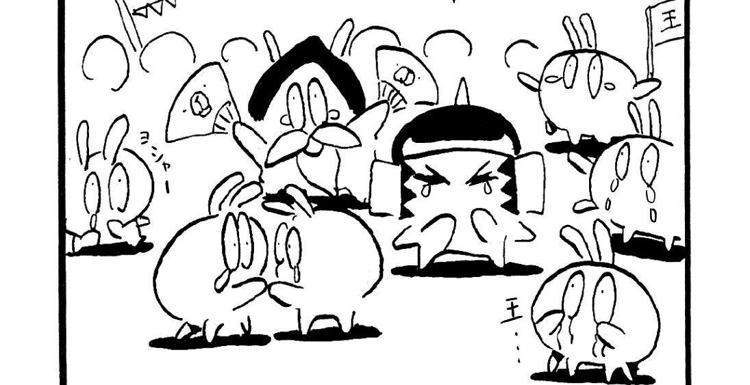 1169／飲めや歌えやの新年会