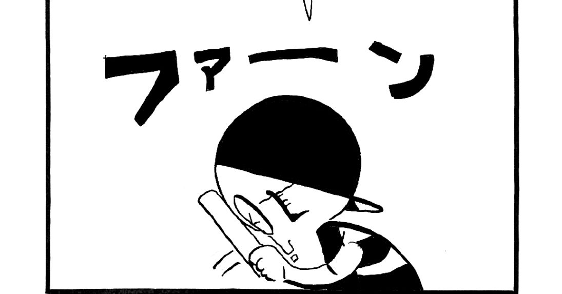 1188／インフルエンサーを信じるな