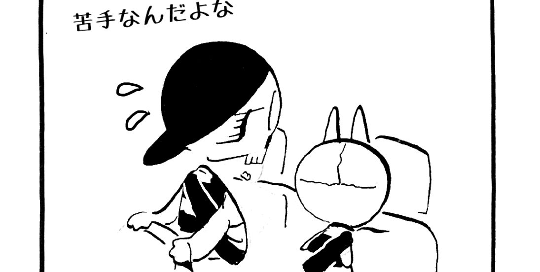 1184／ワクワクする絵って何だ