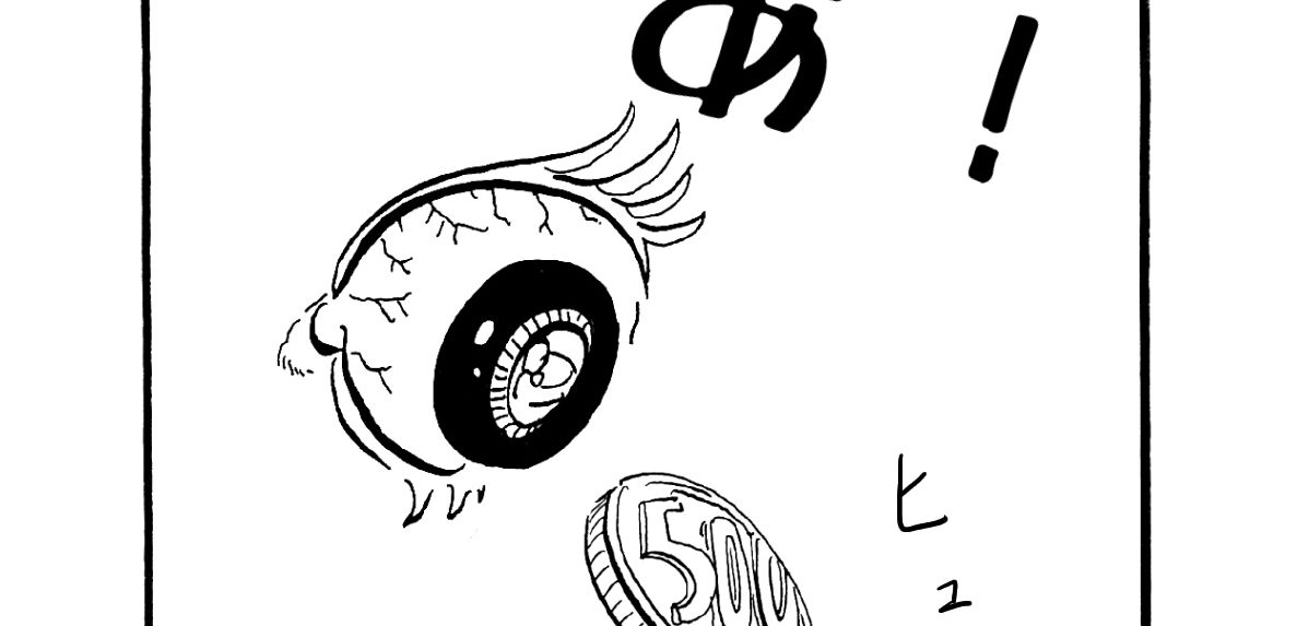 1171／起きるまで寝る生活