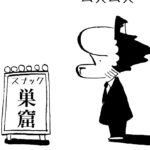 1201/新しい展示方法その後