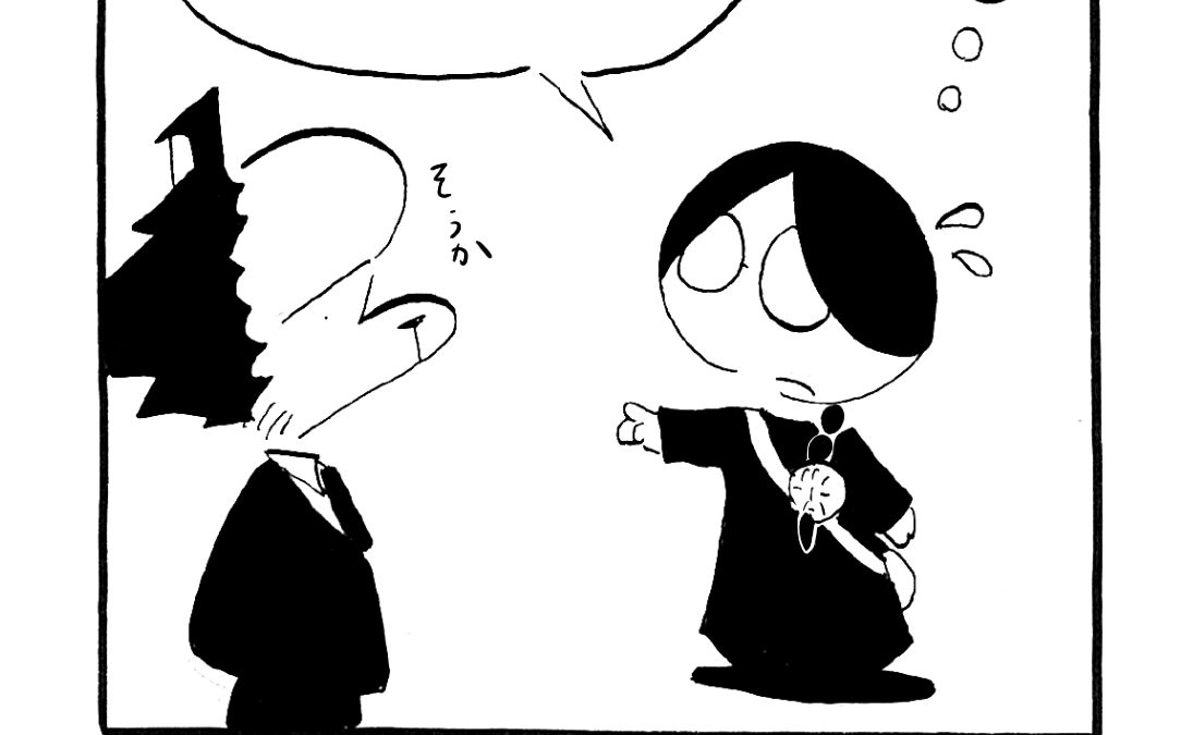 1212／頑張れ無名のイラストレーター