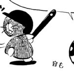 1197/新しいイベント展示方法を思いつく
