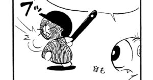 1197／新しいイベント展示方法を思いつく