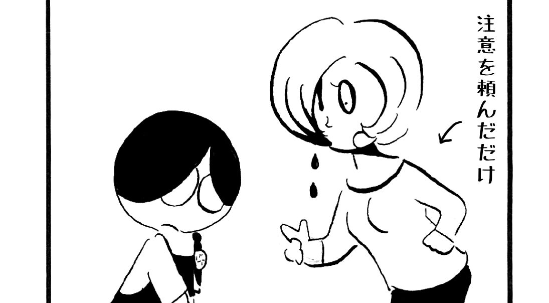 1214／今後のイベントについて