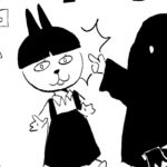 1211／モンスターを愛してる