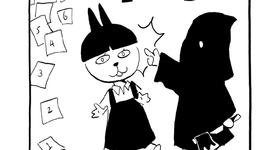 1211／モンスターを愛してる