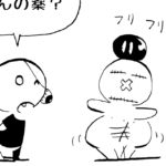 1209/それ他人の課題やで