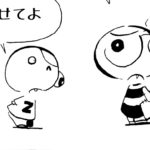 1194／良い椅子を買いたくて