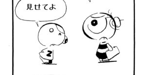 1194／良い椅子を買いたくて