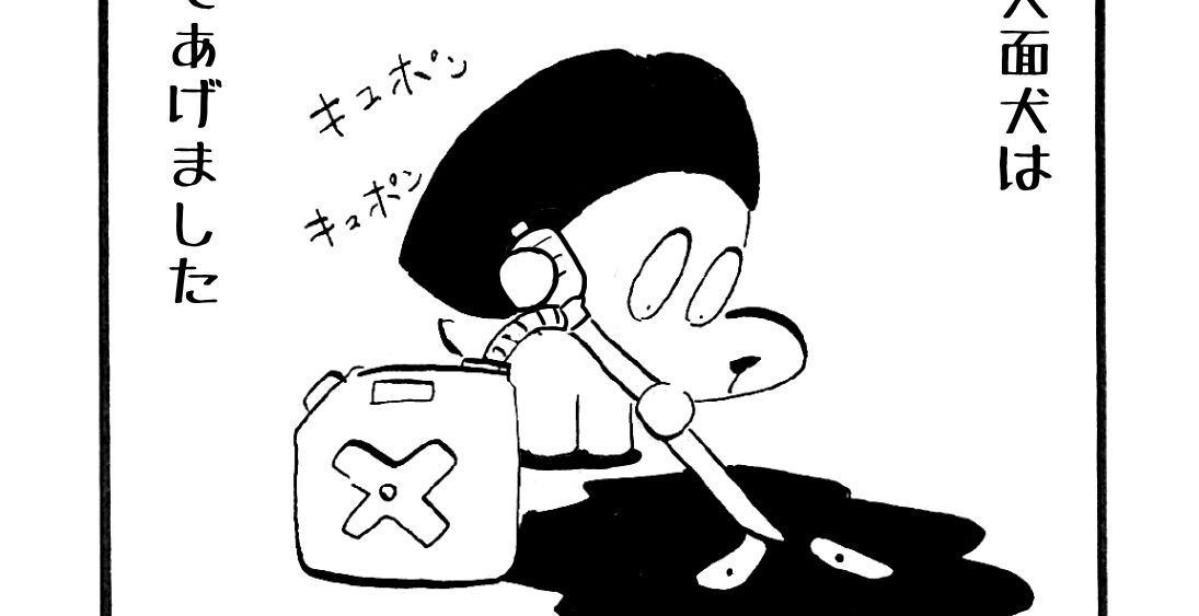 1218／ギフトのようなアイデア