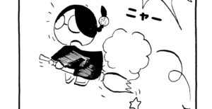 1235／アホなことを一生懸命