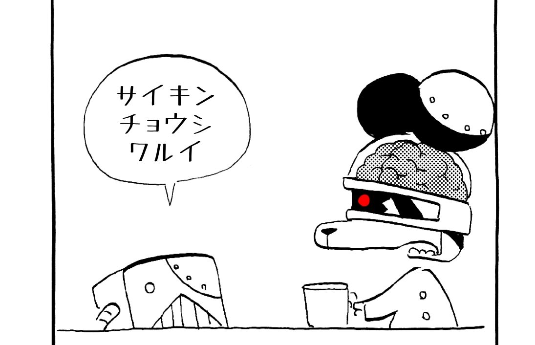 1246／逆転の発想法