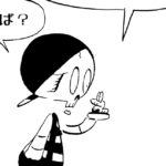 1229/他人の人生を生きてはいけない