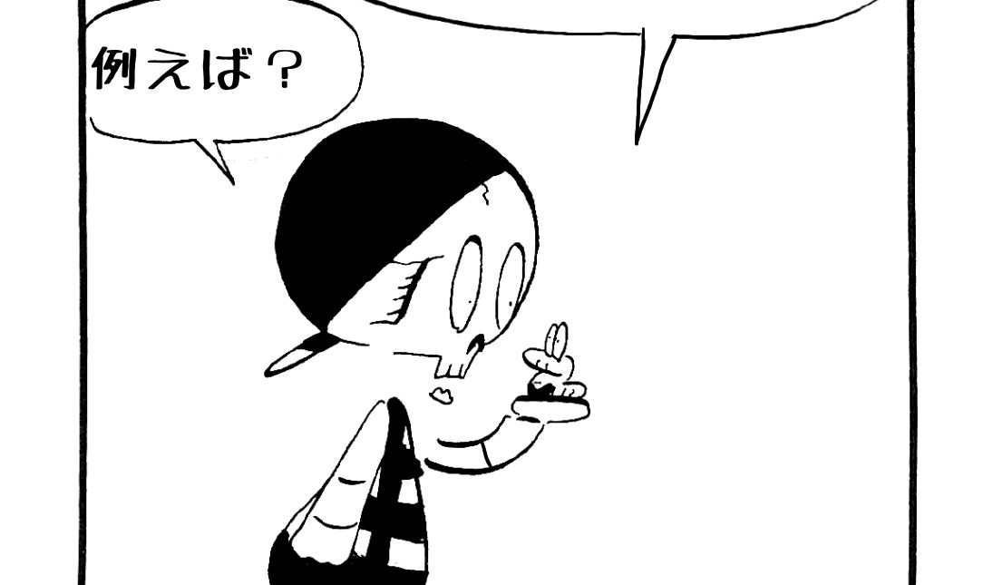 1229／他人の人生を生きてはいけない