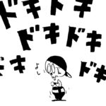1244/最後で全部台無し