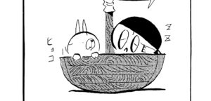 1248／情報を削れ