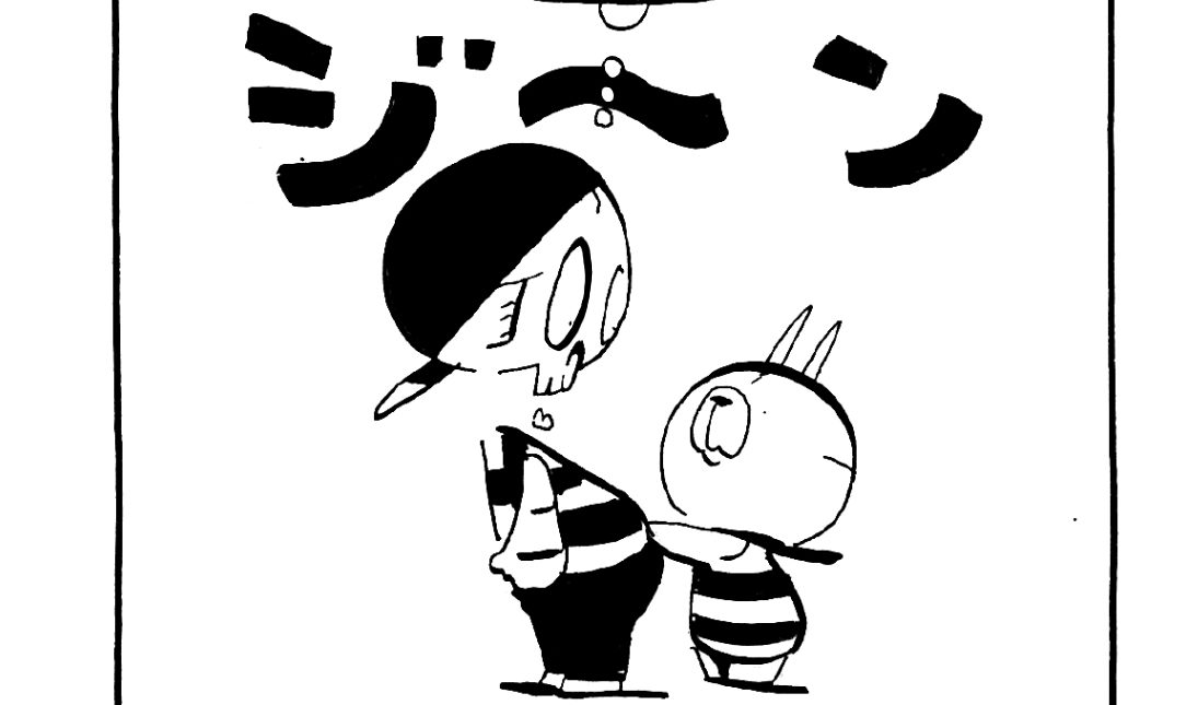 1247／好きな子には好きだと言う