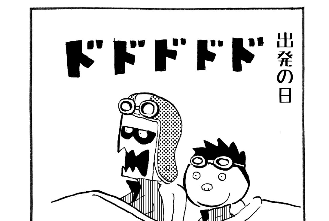 1252／指がパックリの助