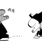 1258/イラストの強みと弱み